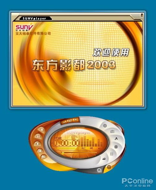 图4 东方影都的用户就应该比较少了
