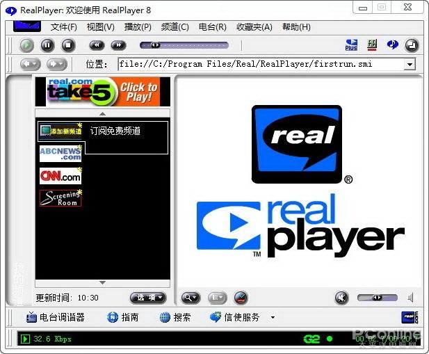 图5 曾经在线看视频必备的 RealPlayer
