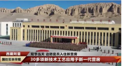 ▲驻守在西藏阿里的某边防团官兵的新营房