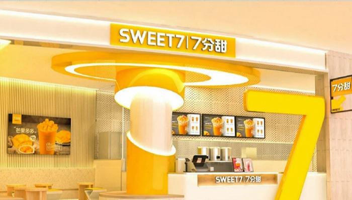 图片来源:7分甜公众号