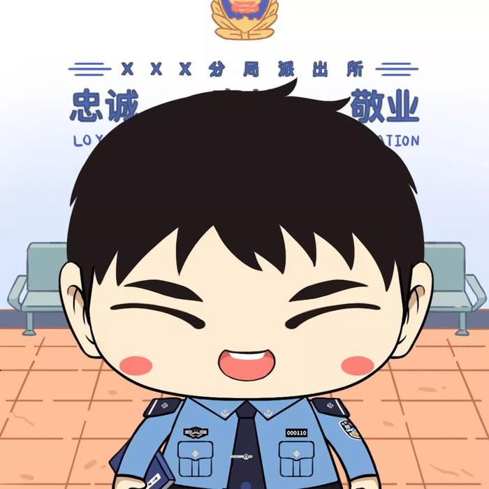 2020最新版警察专属头像来了！全部警衔都有！