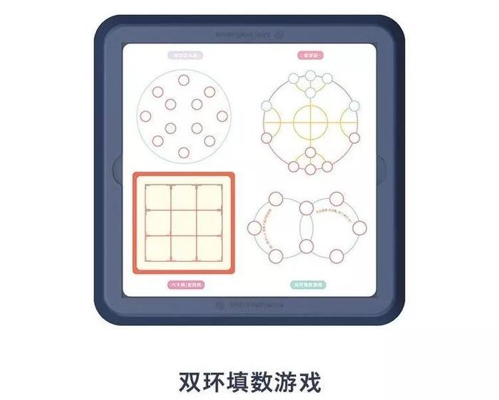 《最强大脑》官方推出！一套36款潮流棋类游戏，每款不足5元钱