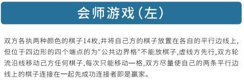 《最强大脑》官方推出！一套36款潮流棋类游戏，每款不足5元钱