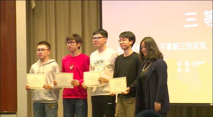 清华大学计算机系副教授、博士生导师张敏为季军团队颁奖 图片来源:知乎