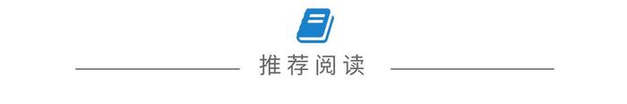 高通全球副总裁侯明娟：5G部署速度远超前代 这五个行业将率先受益