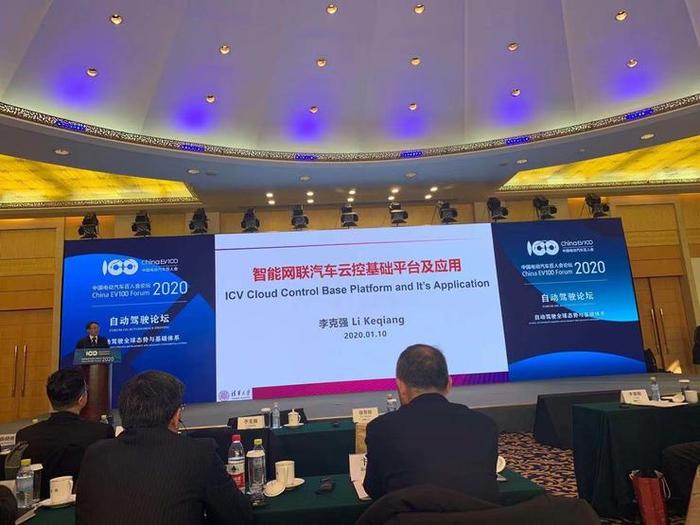 以下是李克强的演讲全文,雷锋网新智驾进行了不改变原意的编辑:
