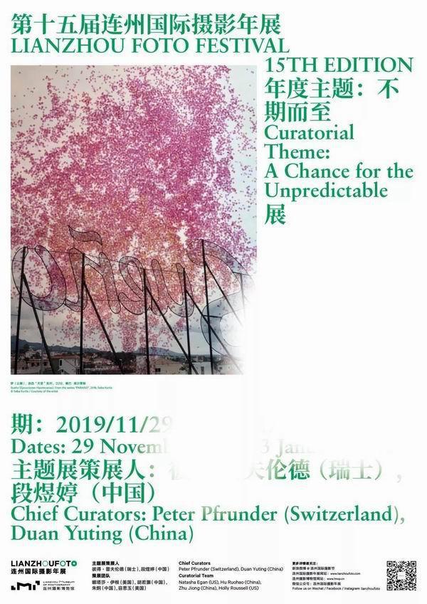 东京观文征明特展，广州读伦勃朗到莫奈