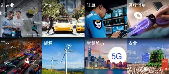 高通全球副总裁侯明娟：5G部署速度远超前代 这五个行业将率先受益