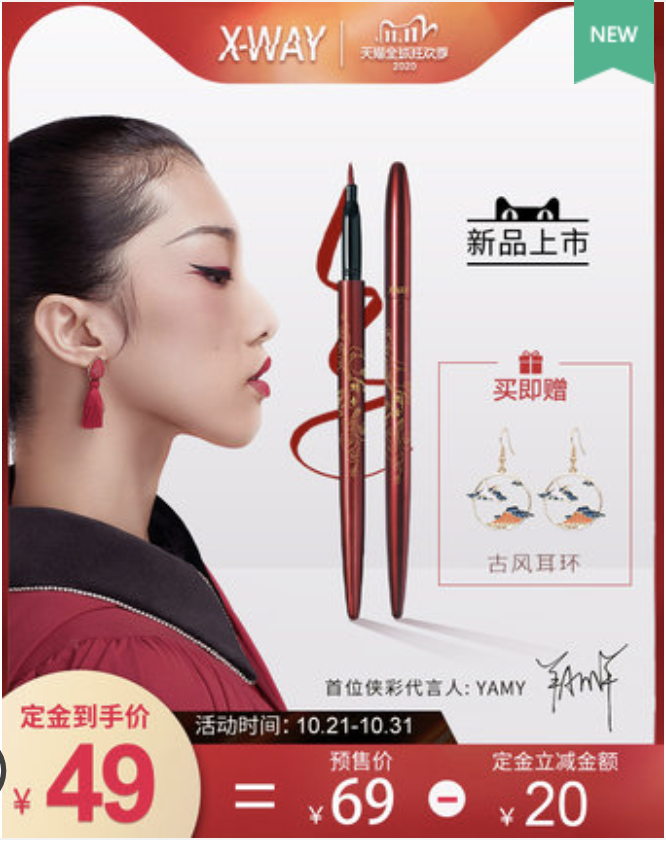 图片来源:Xway天猫店铺截图