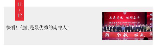 采访|李碧洁 曾筱涵