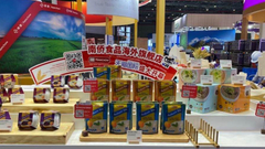 阿里巴巴加速展品变商品