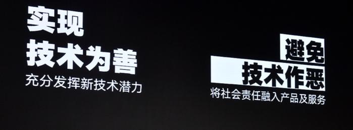 图源:腾讯研究院