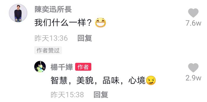 图片来源:网络