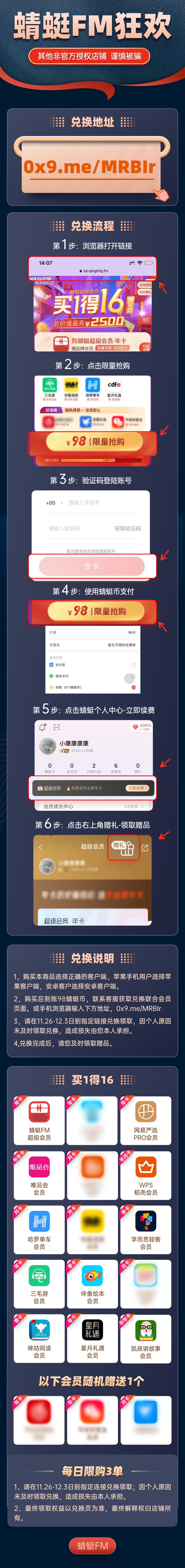 【广告】