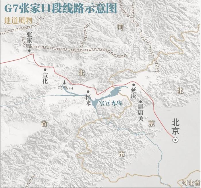 ▲ G7京新高速从京城的西北出京。制图/伍攀