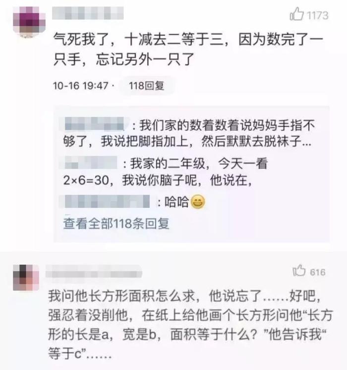 数独是学霸制造机？锻炼孩子逻辑思维，这套数独侦探社就够了