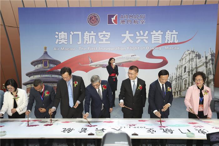 北京大兴首航澳门仪式上,嘉宾共同绘就美好画卷(航空公司供图)