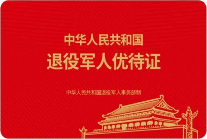 ▲证件式样图,来自司法部官网