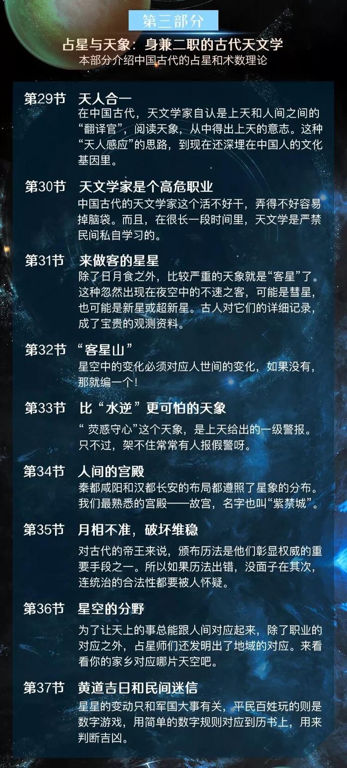 他们经过10万年努力，才到达你的起点