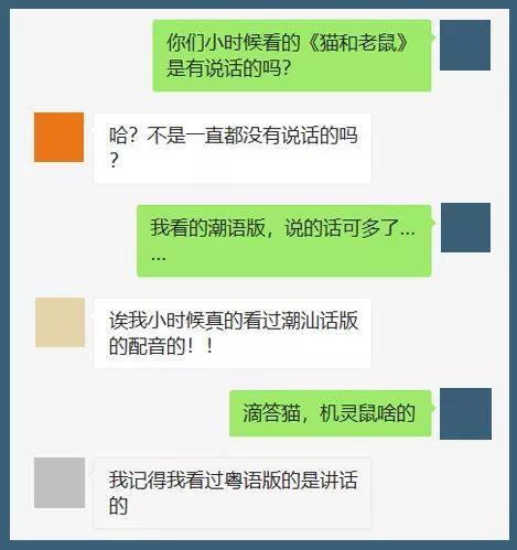 2020年了，80岁的它仍是表情包界的可爱第一名