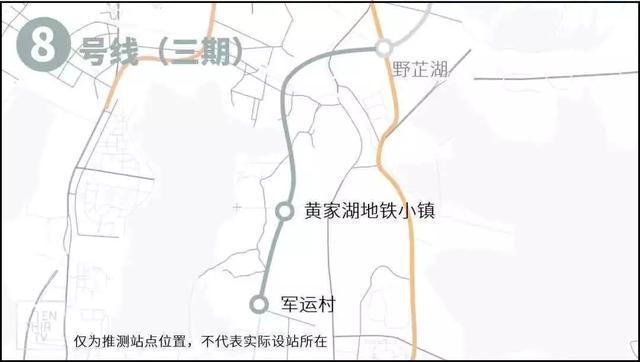 2020年武汉21条地铁线完整站点名单，有经过你家门口吗