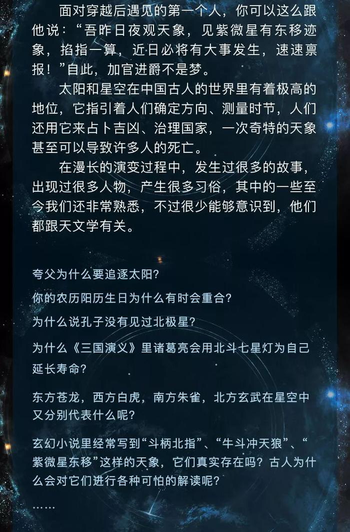 他们经过10万年努力，才到达你的起点