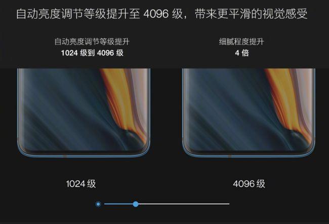 依旧屏幕怪兽 一加升级2K/120Hz屏 自带屏幕出厂校色
