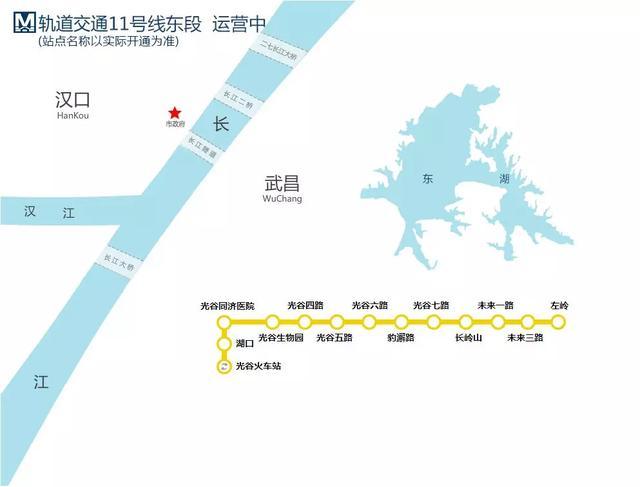 2020年武汉21条地铁线完整站点名单，有经过你家门口吗