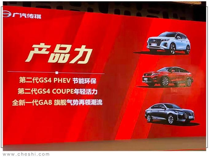 又一中国汽车品牌红了！70%经销商赚钱，马上追赶丰田和本田