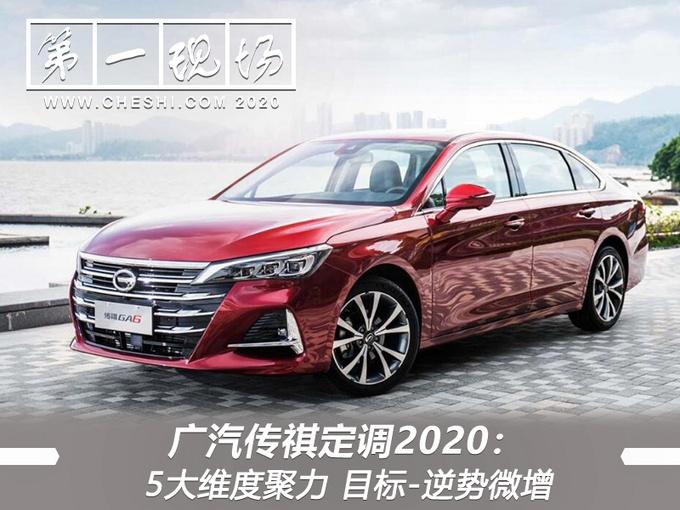又一中国汽车品牌红了！70%经销商赚钱，马上追赶丰田和本田