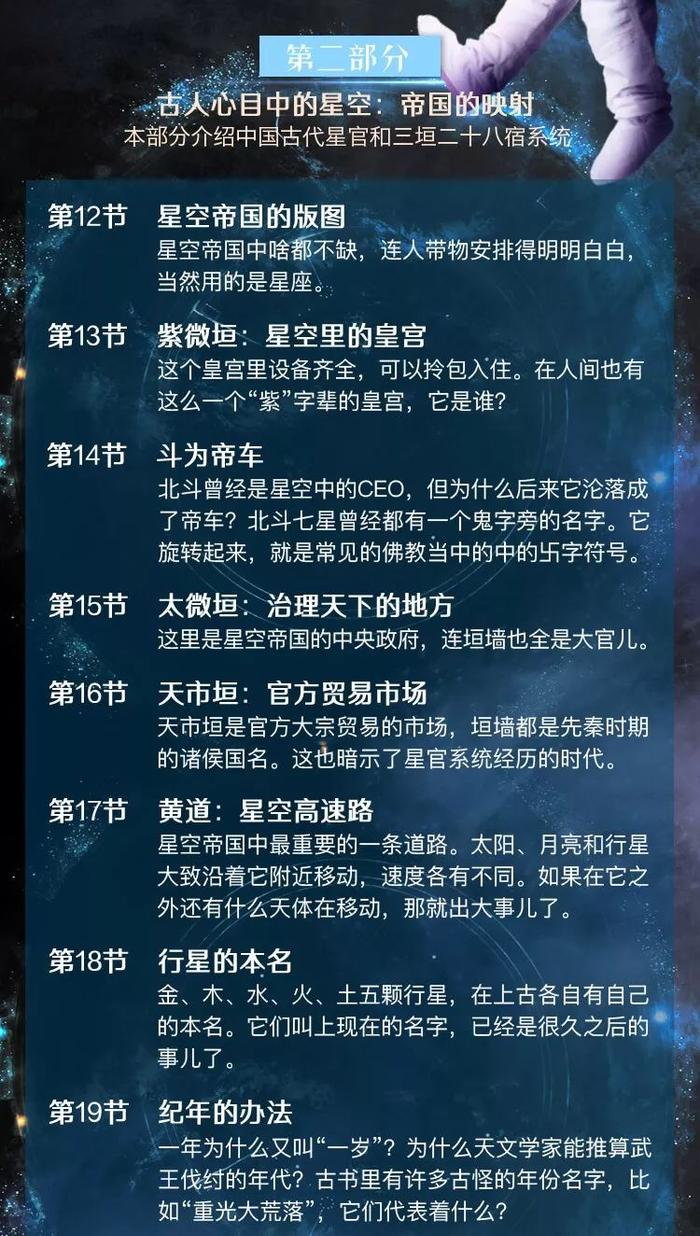 他们经过10万年努力，才到达你的起点