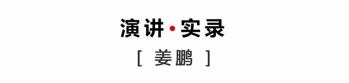 世界最大！这口“锅”，花了他们25年--微信公众号--版权渠道--首页