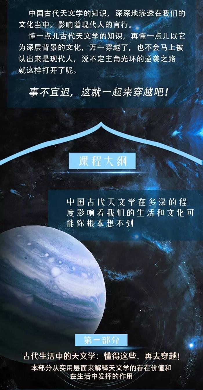 他们经过10万年努力，才到达你的起点