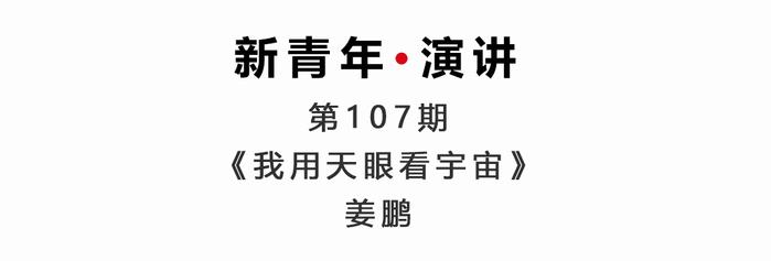 世界最大！这口“锅”，花了他们25年--微信公众号--版权渠道--首页