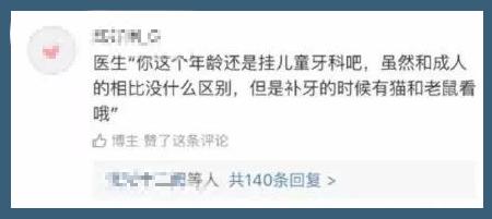 2020年了，80岁的它仍是表情包界的可爱第一名