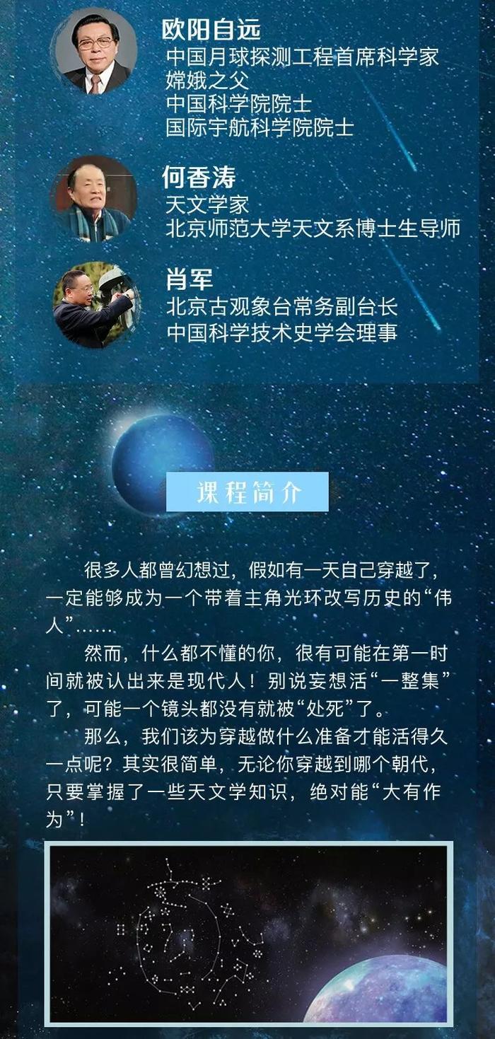 他们经过10万年努力，才到达你的起点