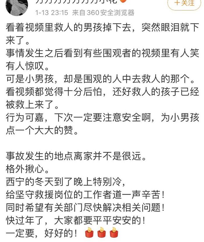 揪心！西宁路陷已找到6名遇难者！不幸中的万幸：两度救人的黄衣男孩已平安