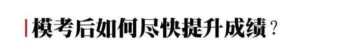 一模（期末）最高735分！你的分数能上哪所高中？大数据一目了然