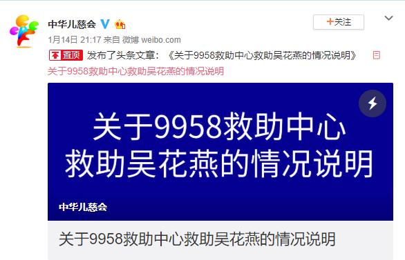 突发！43斤女大学生重病去世，被捐超百万仅支出2万？账上躺着4亿理财，遭实名举报“囤积捐款”！紧急回应来了