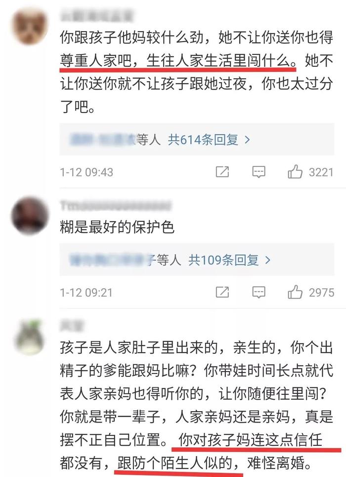 这一场婚内撕逼算什么水平？