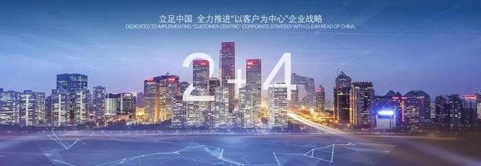 2020年宝马集团强化中国战略，四大举措提升行业领导力