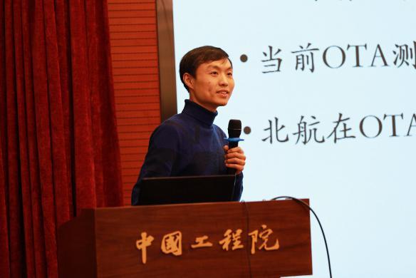 北京航空航天大学教授王正鹏