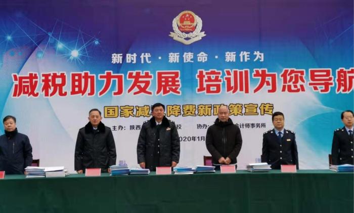 陕西省税务干部学校举办第四届校园开放日