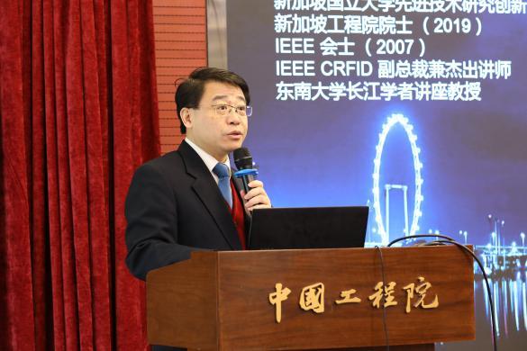 新加披工程院院士陈志宁