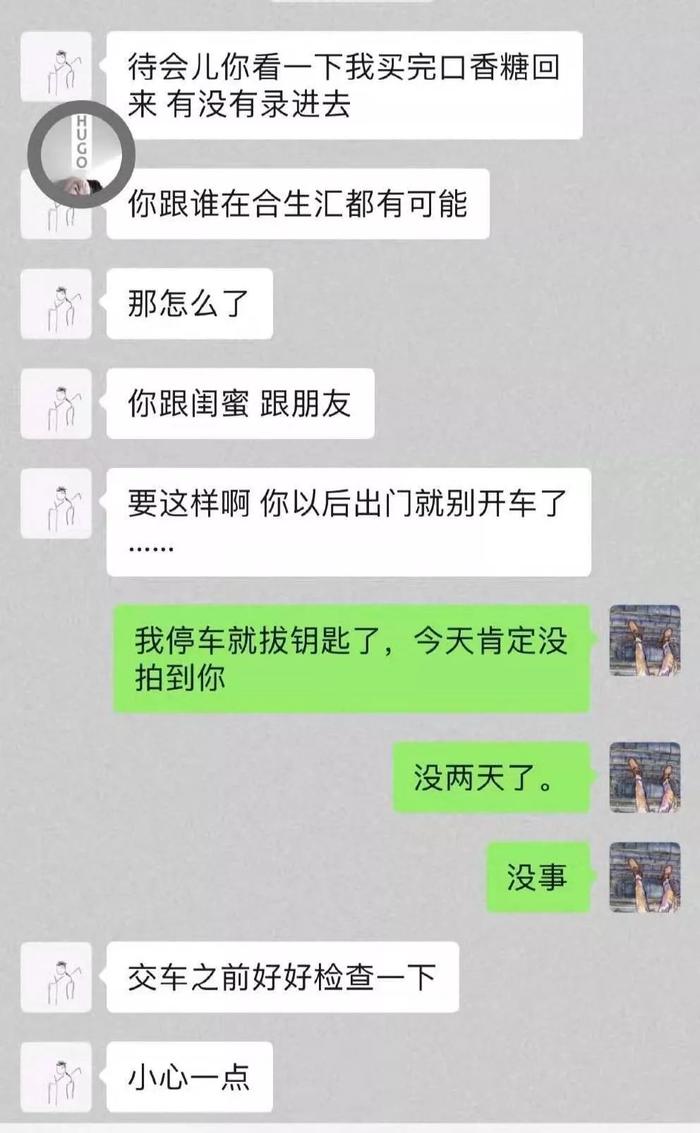 这一场婚内撕逼算什么水平？