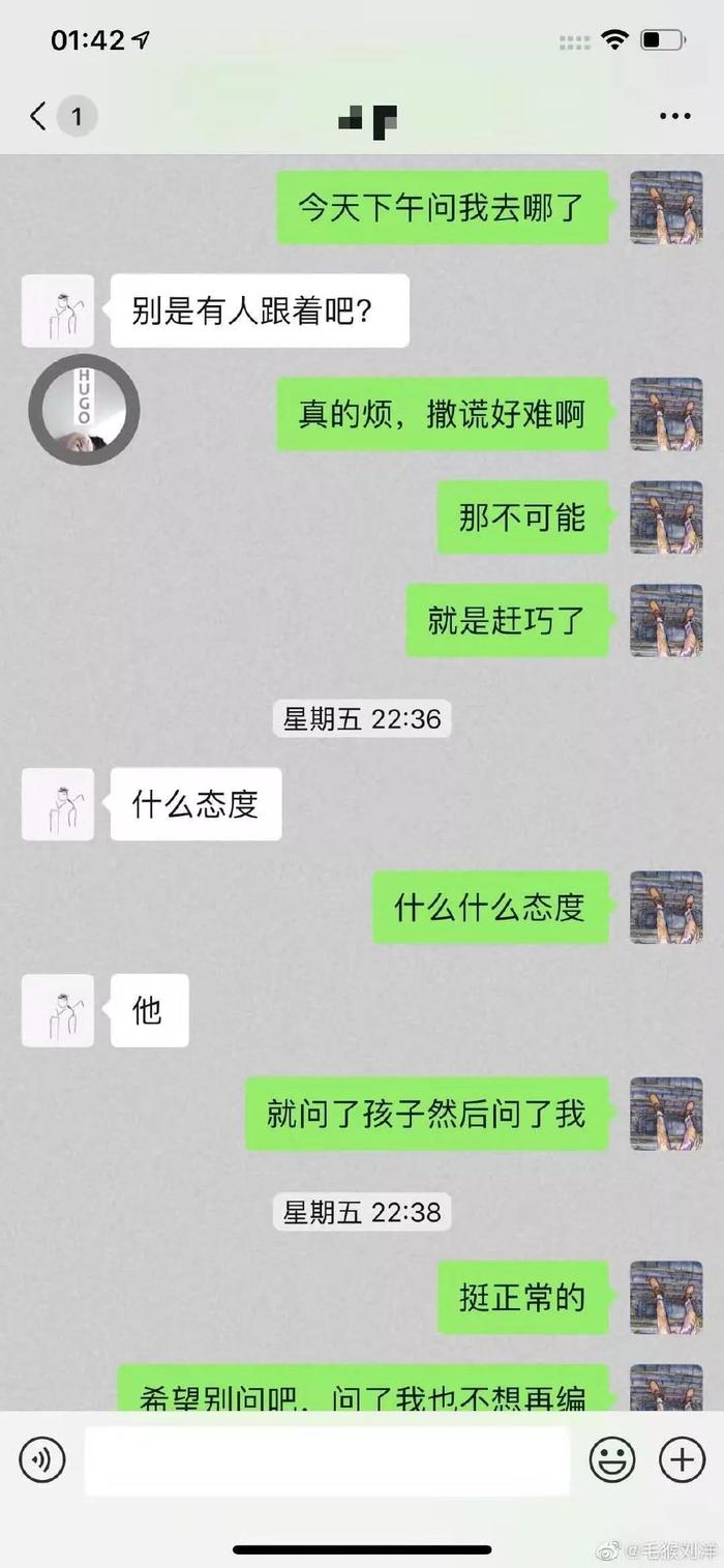 这一场婚内撕逼算什么水平？