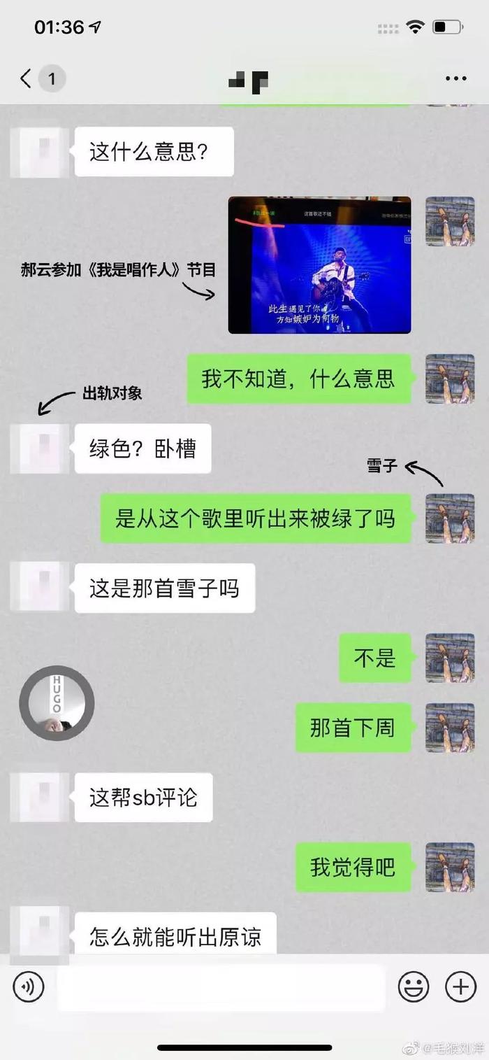 这一场婚内撕逼算什么水平？