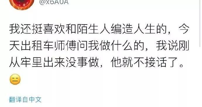 每日囧图｜没有什么比爱情更伟大，除了1130近防炮，每秒能射166发