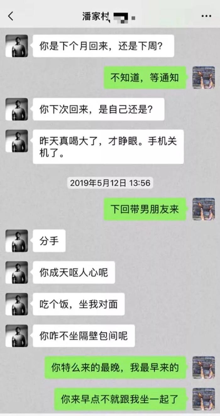 这一场婚内撕逼算什么水平？