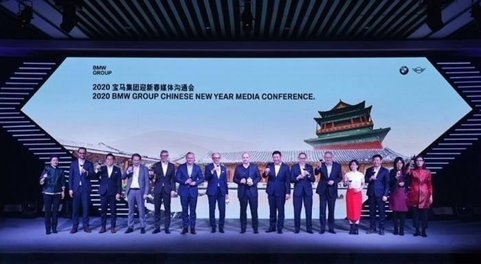 2020年宝马集团强化中国战略 开启新能源和品牌之年